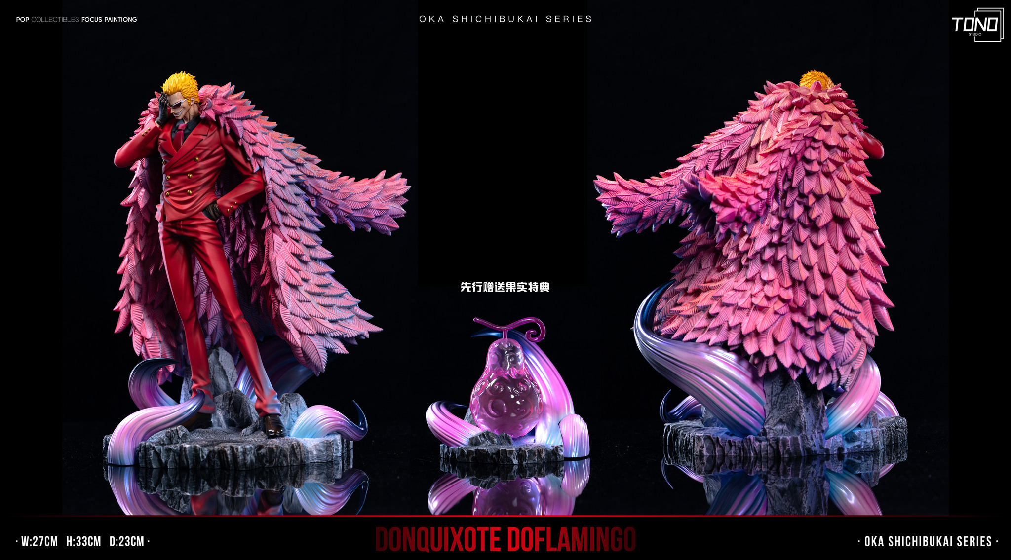 Donquixote Doflamingo Suit Version - One Piece