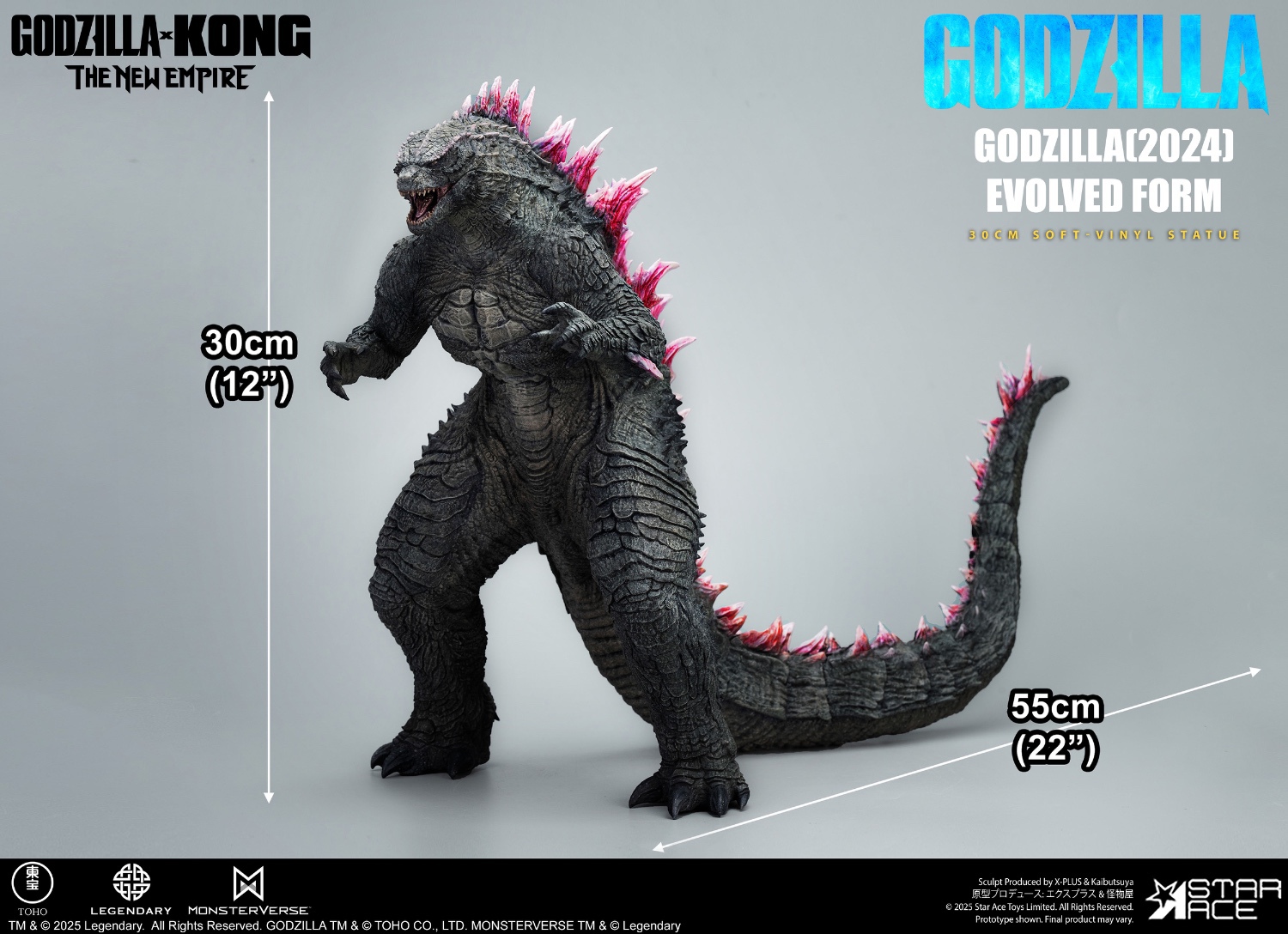 Godzilla 2024 Evolution Edition - Godzilla x Kong: A New Empire