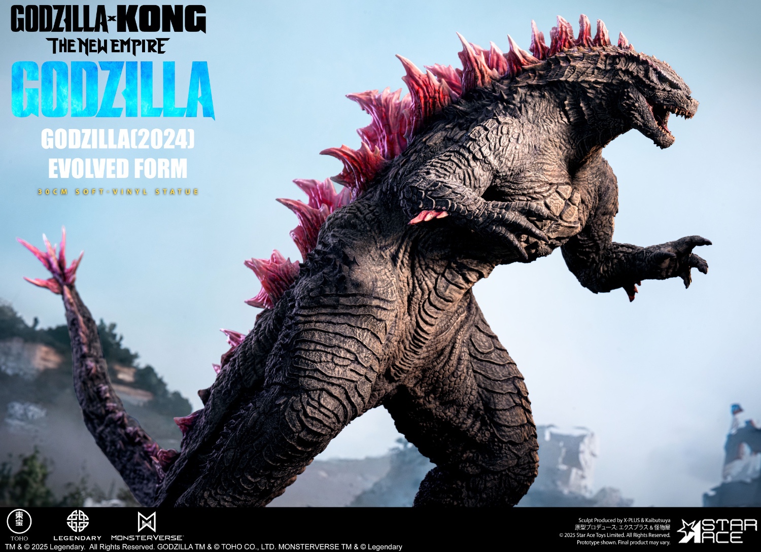 Godzilla 2024 Evolution Edition - Godzilla x Kong: A New Empire