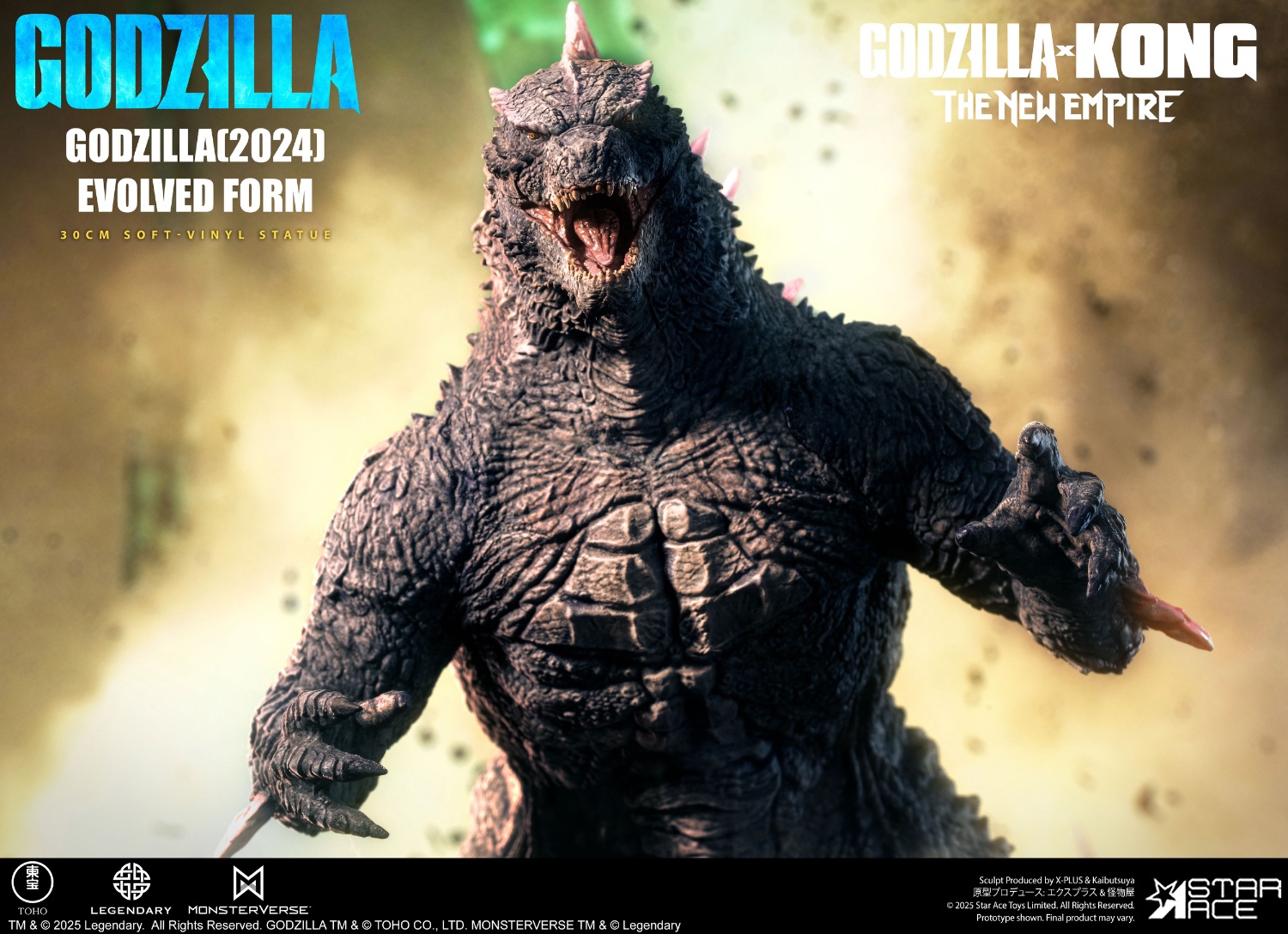 Godzilla 2024 Evolution Edition - Godzilla x Kong: A New Empire