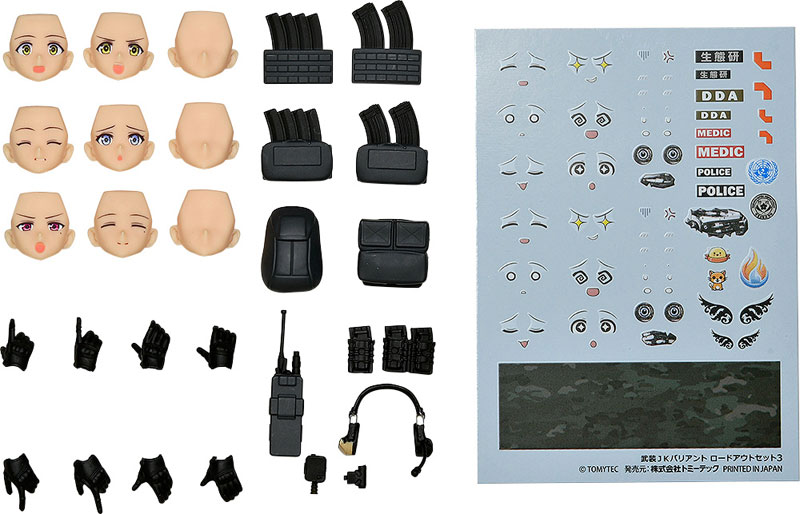 figmaPLUS LittleArmory JK Variant Loadout Set 3, Code: URBEX