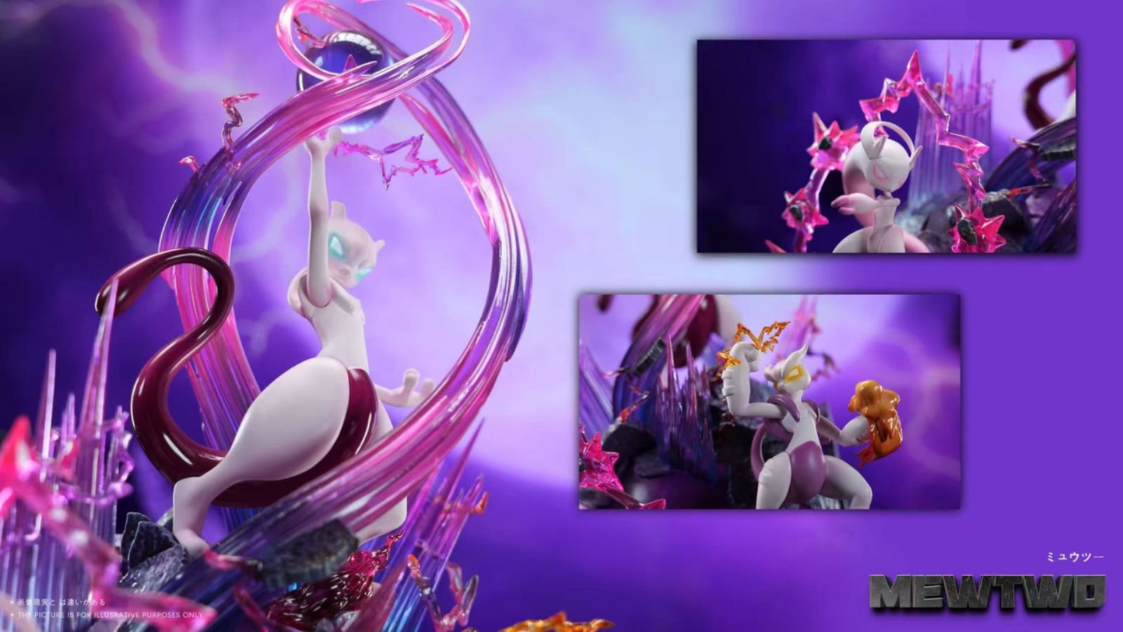 Mewtwo Group - Pokemon 1/20