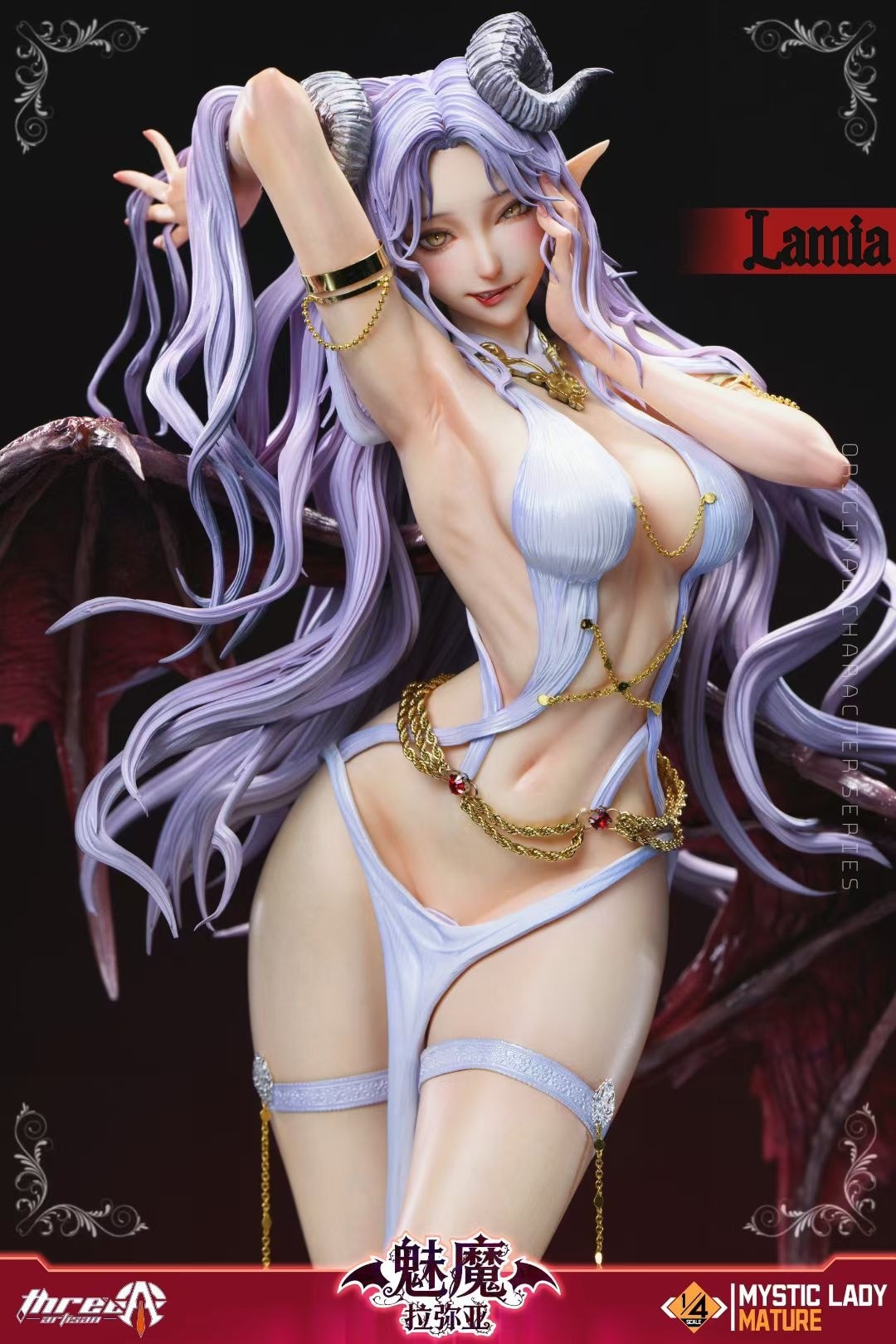 Succubus Lamia 1/4