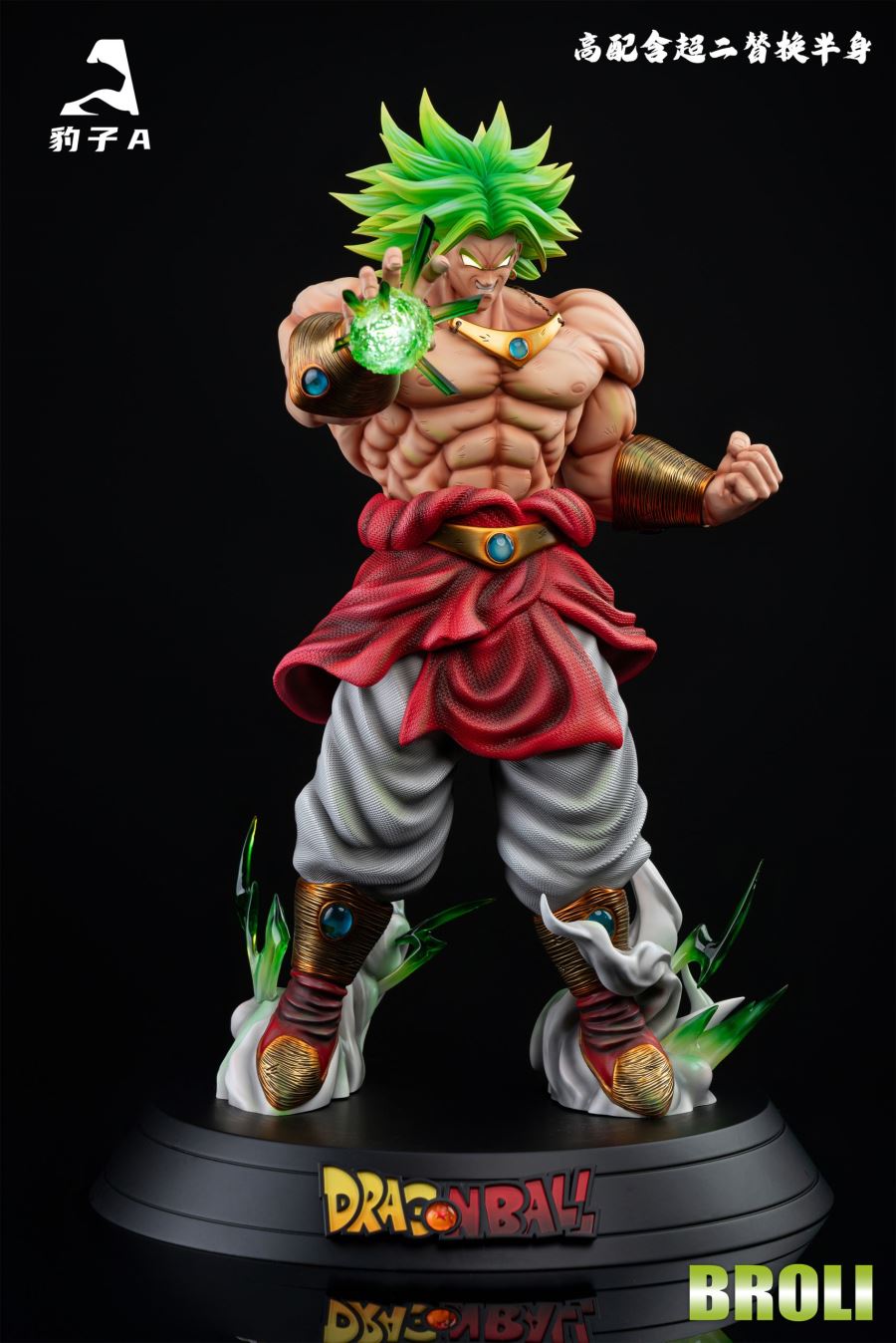 Broly - Dragon Ball