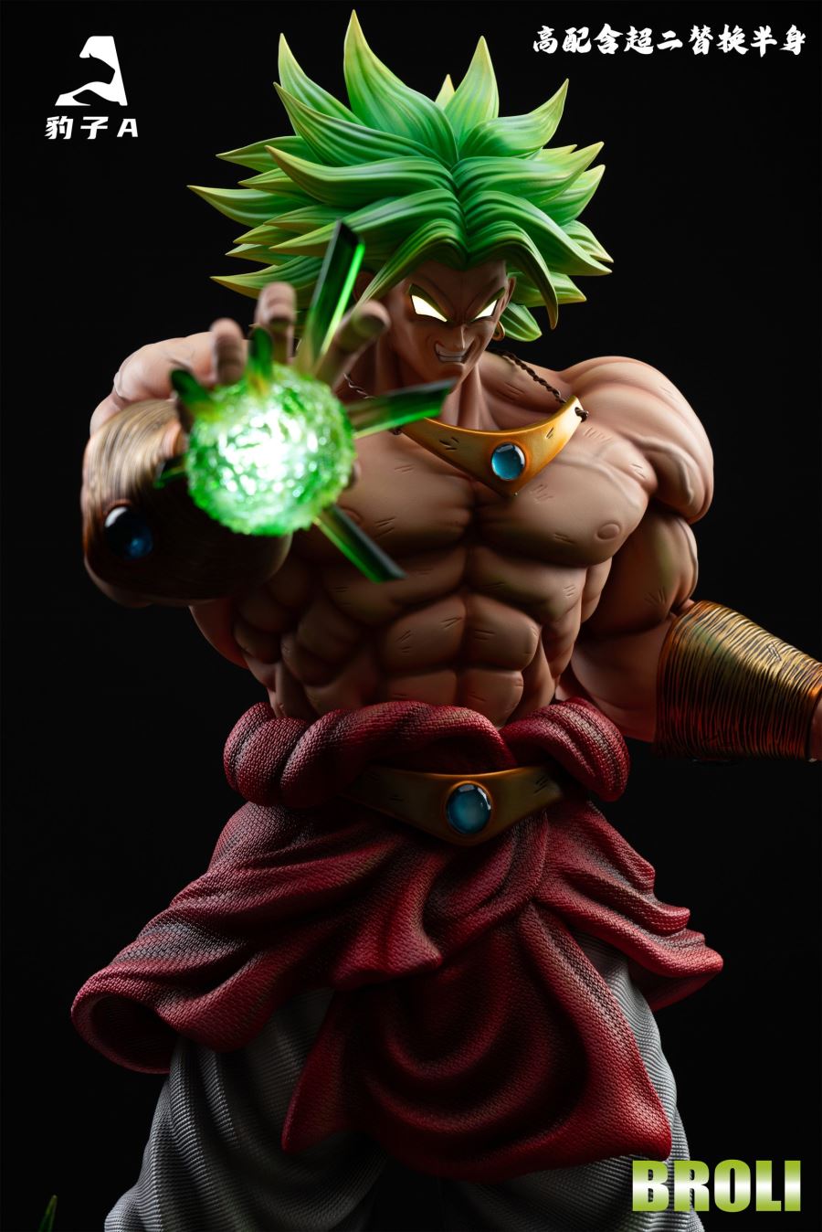 Broly - Dragon Ball