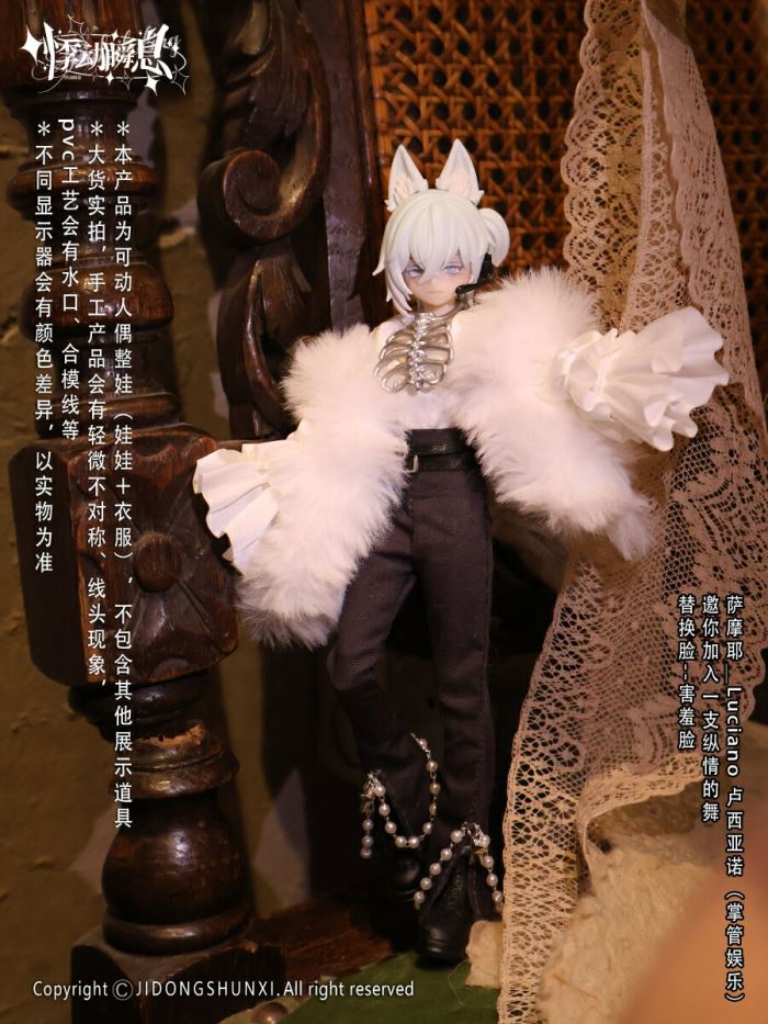 The Past in Sicily Series Trading Doll