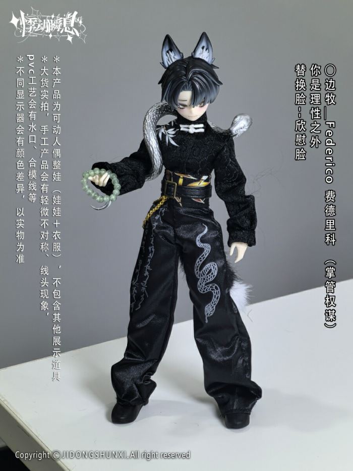 The Past in Sicily Series Trading Doll