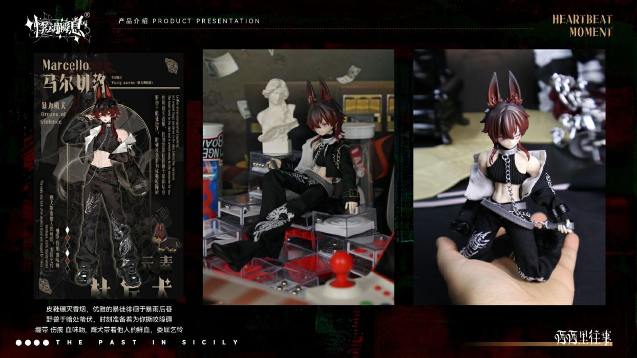 The Past in Sicily Series Trading Doll