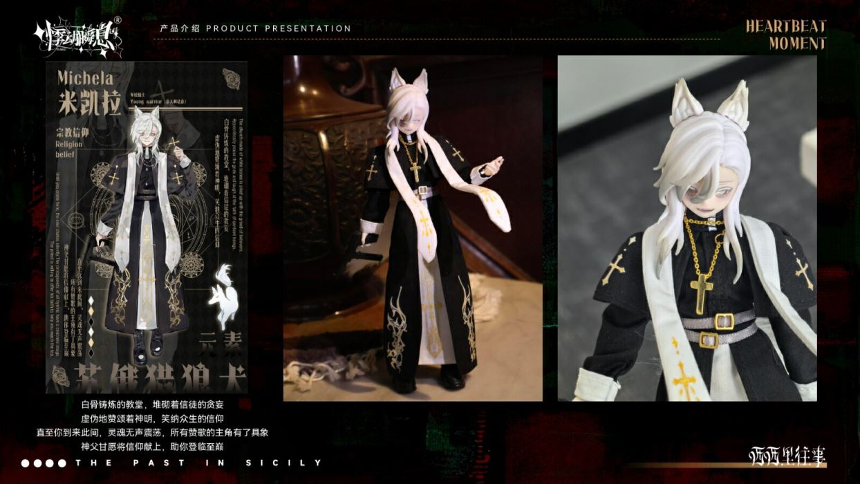 The Past in Sicily Series Trading Doll