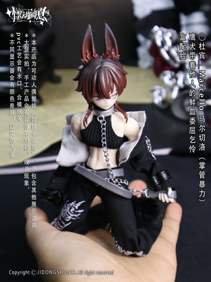 The Past in Sicily Series Trading Doll