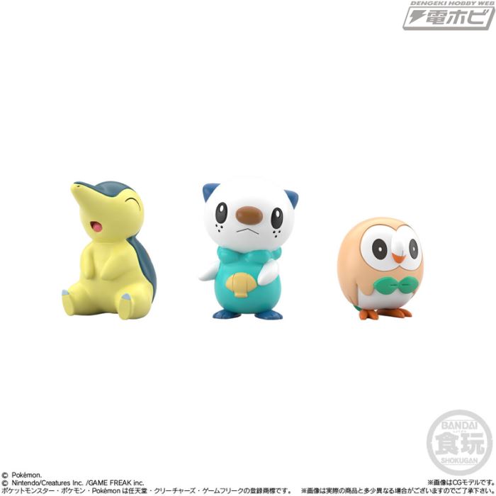 Pokemon Scale World Jade Region Set