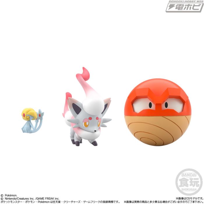Pokemon Scale World Jade Region Set
