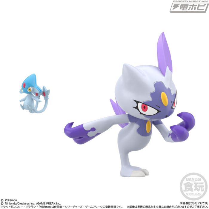 Pokemon Scale World Jade Region Set