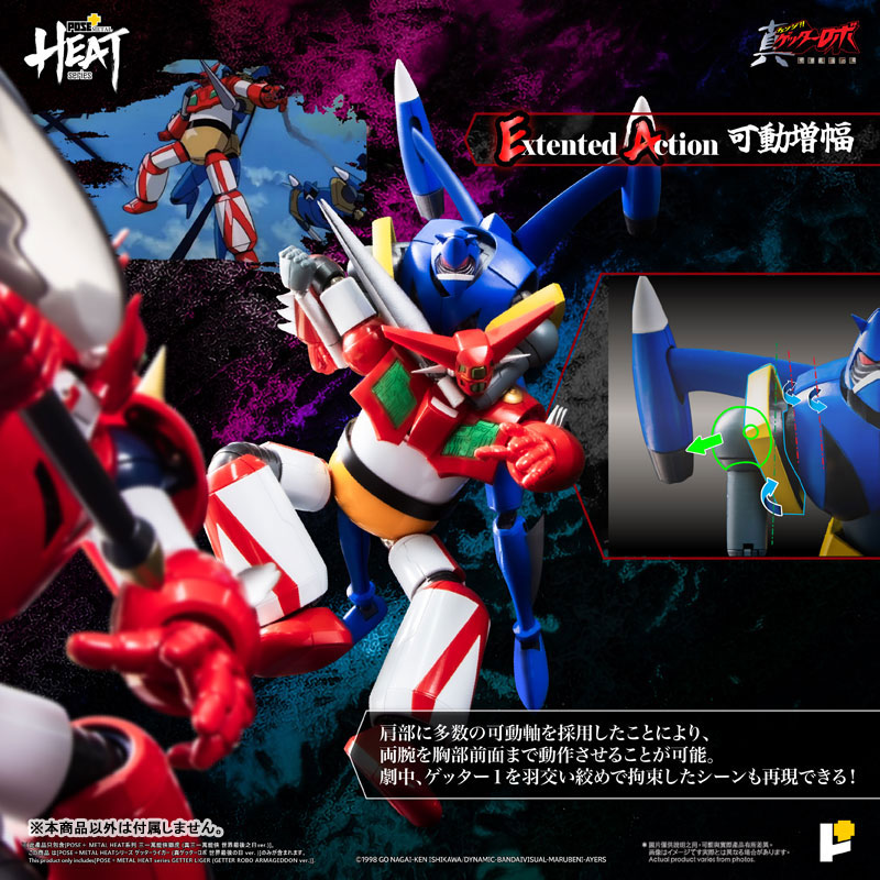 POSE+METAL HEAT Getter Liger (Getter Robo Armageddon Ver.)