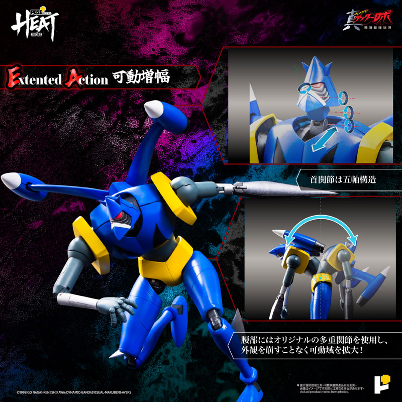 POSE+METAL HEAT Getter Liger (Getter Robo Armageddon Ver.)