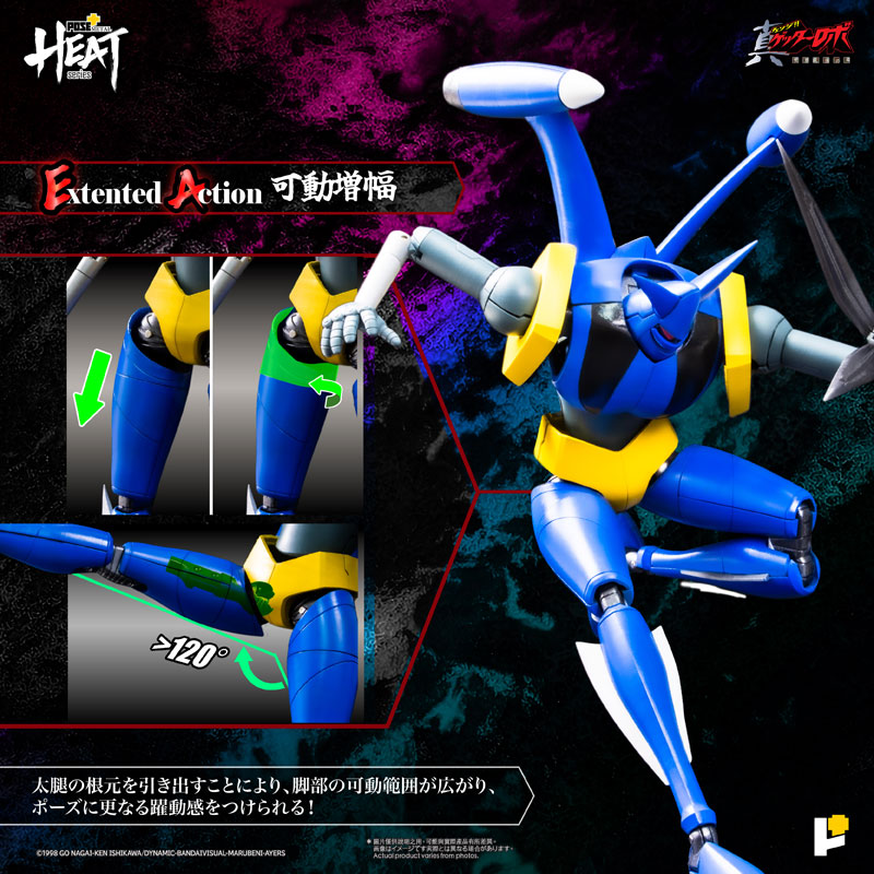 POSE+METAL HEAT Getter Liger (Getter Robo Armageddon Ver.)