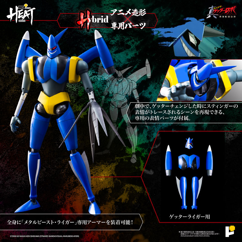 POSE+METAL HEAT Getter Liger (Getter Robo Armageddon Ver.)