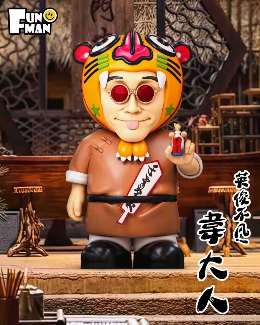 Tiger Head Wei Da Ren