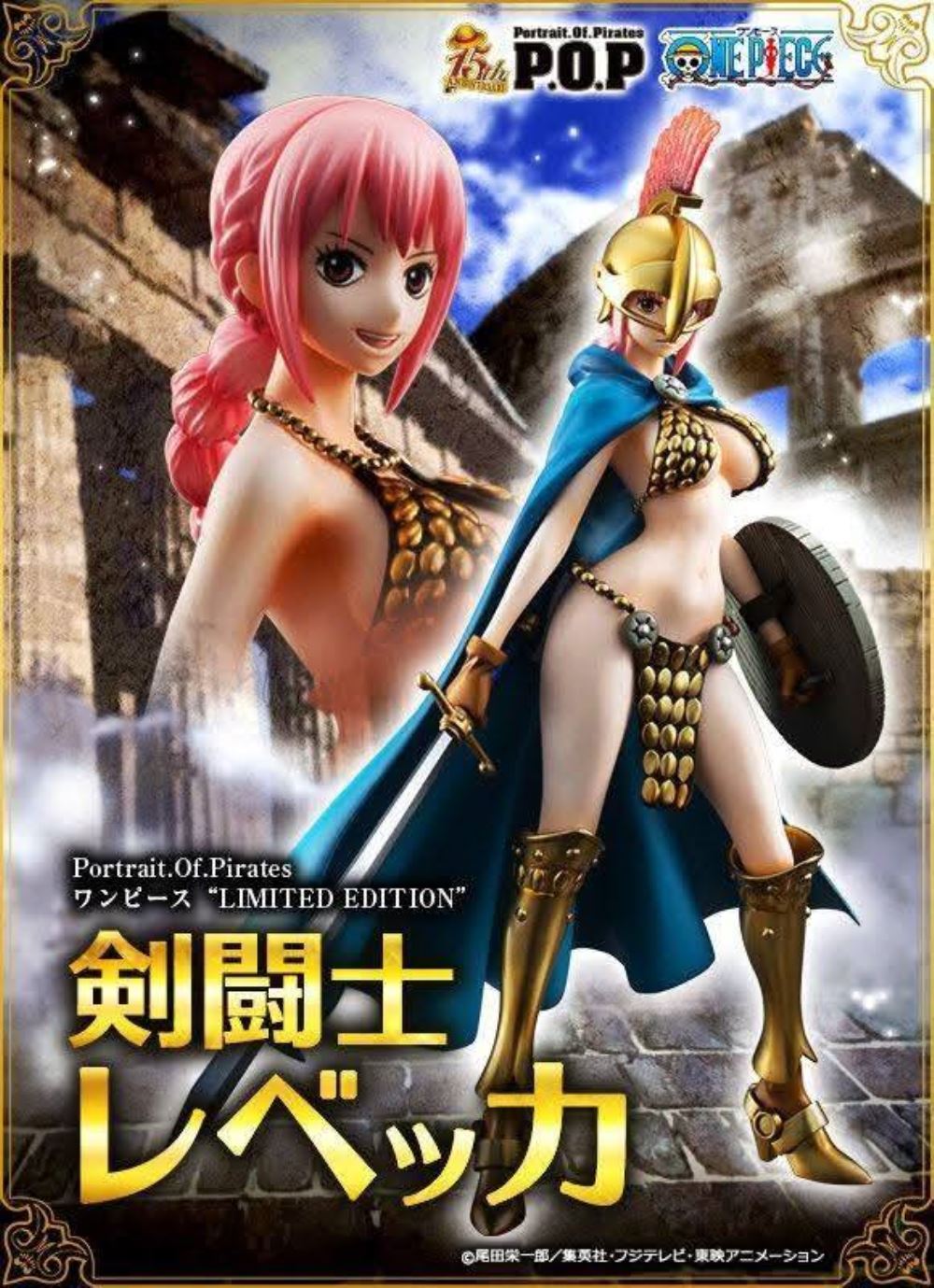 Portrait.Of.Pirates One Piece Sailing Again Gladiator Rebecca