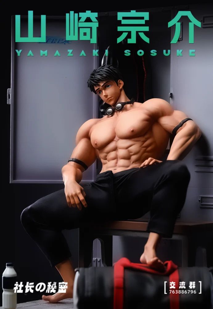 Sosuke Yamazaki