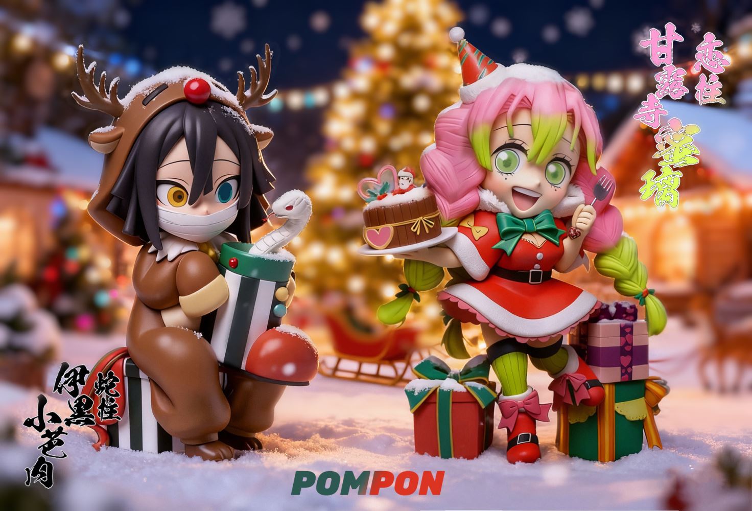 Obanai Iguro & Mitsuri Kanroji Christmas Set - Demon Slayer