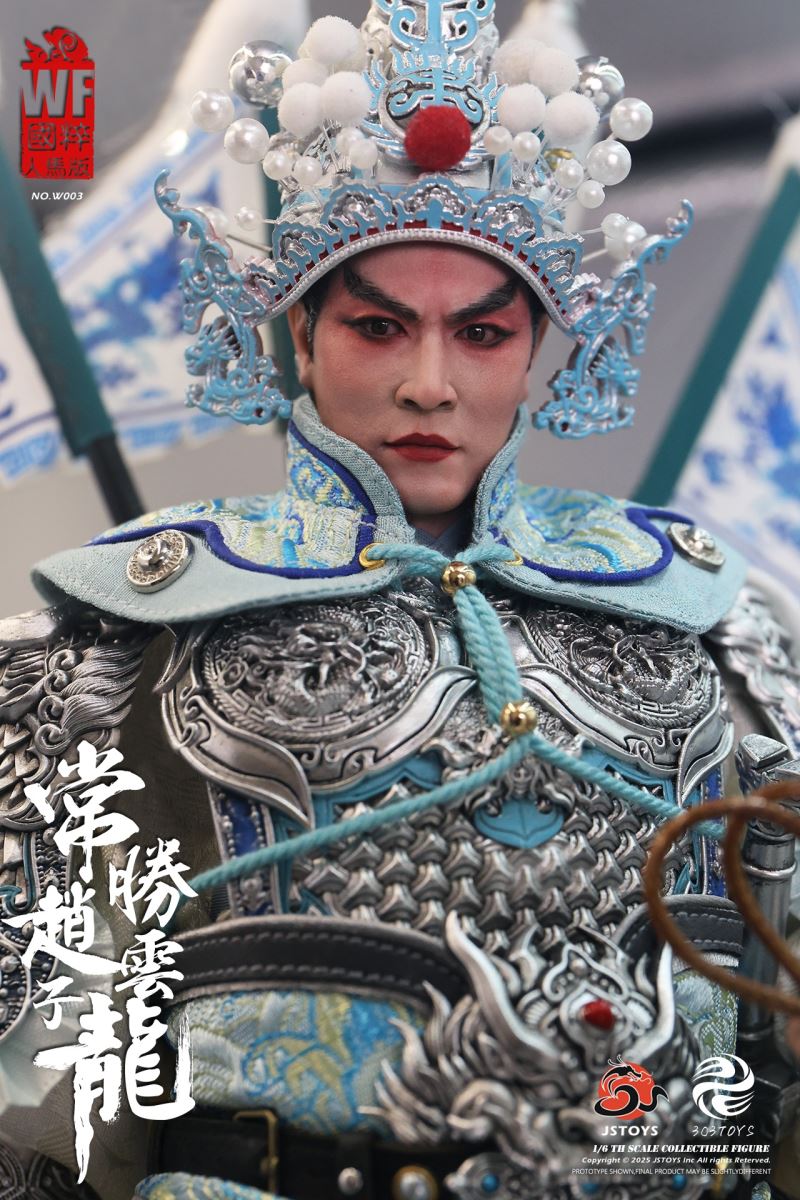 EVER-VICTORIOUS ZHAO YUN - ZILONG 1/6
