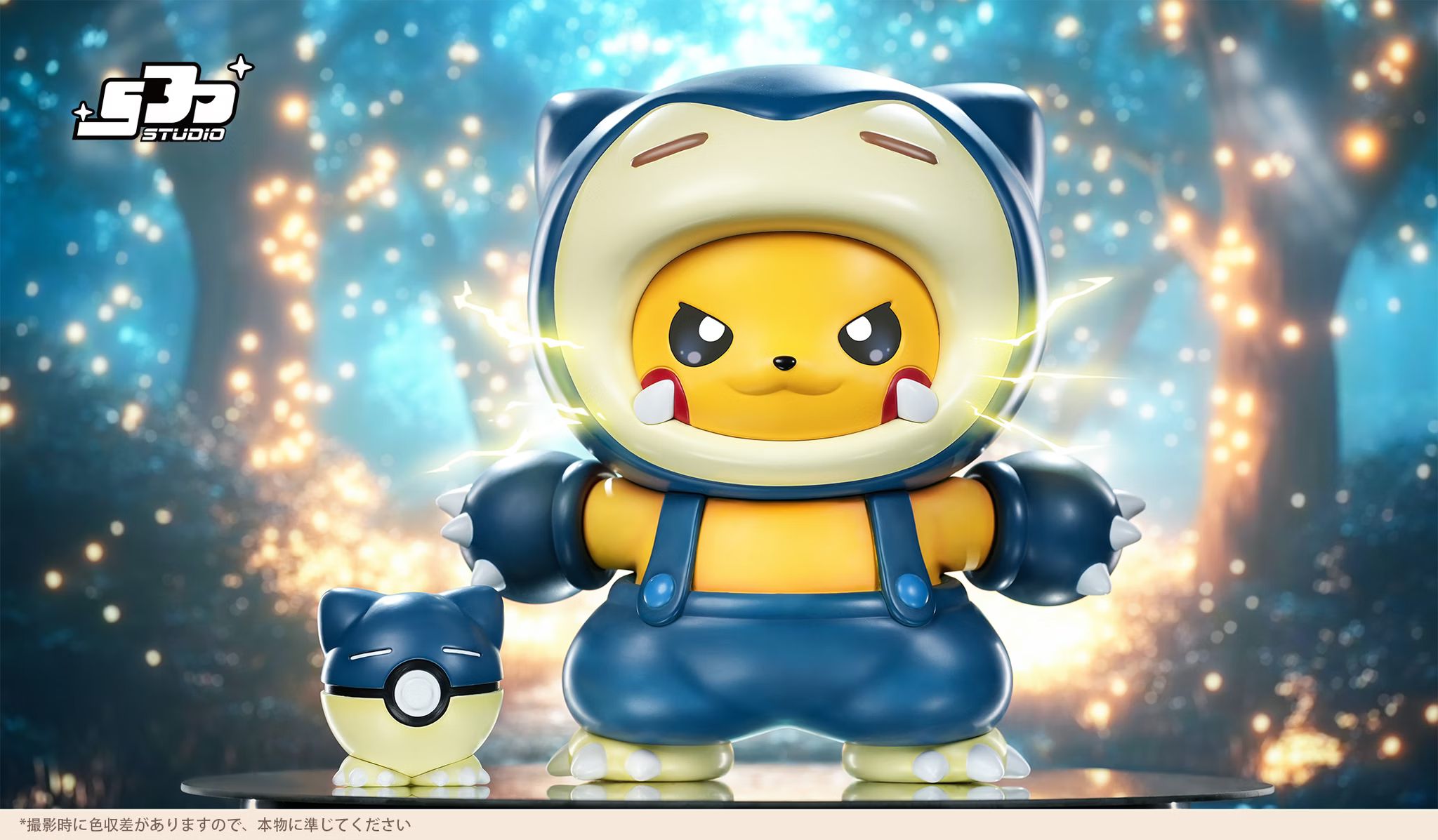 Snorlax - Pokemon 1/1
