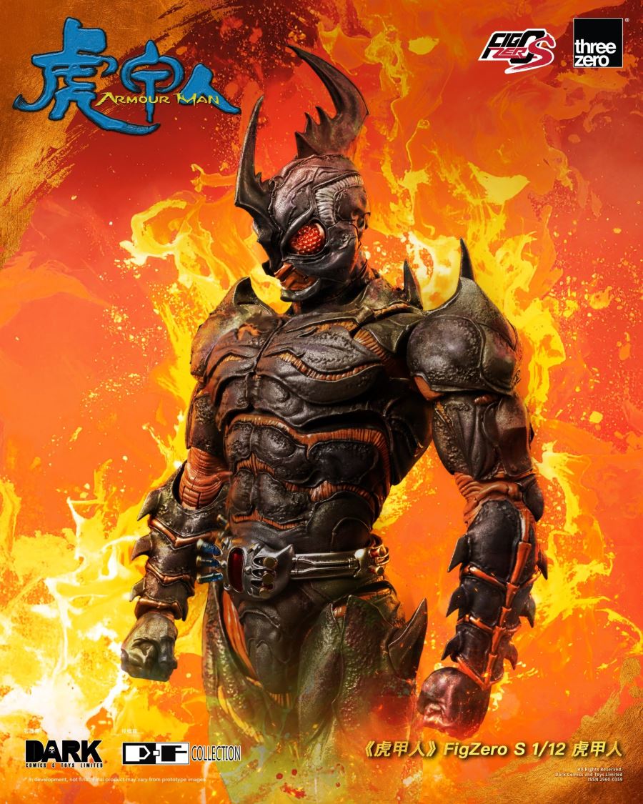 FigZero Armour Man 1/12