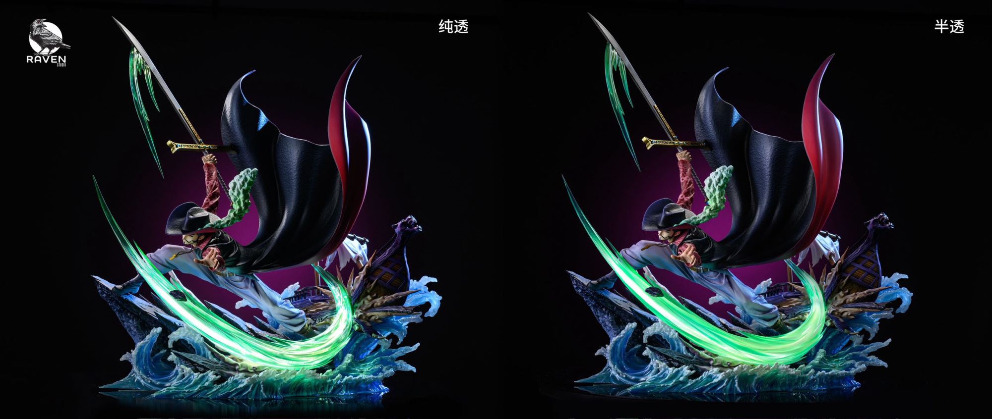 Dracule Mihawk - One Piece