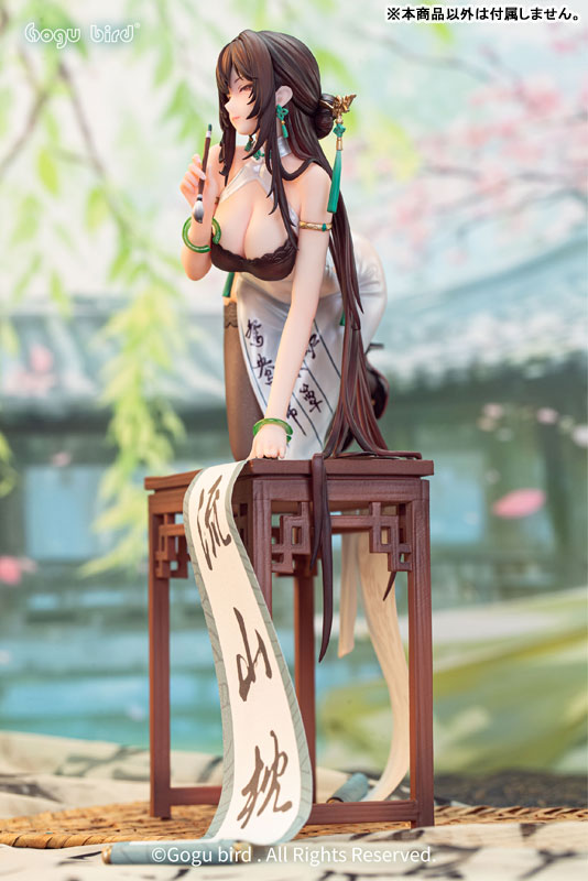 Calligraphy girl Boku Ensei 1/6