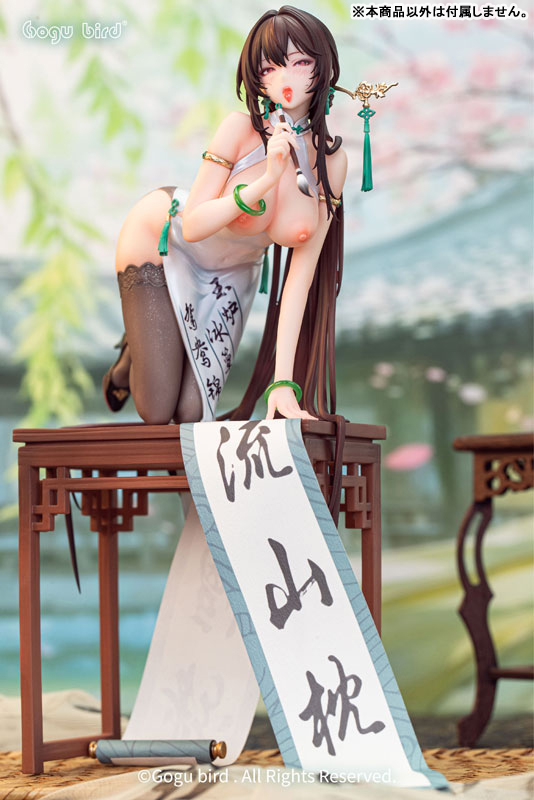 Calligraphy girl Boku Ensei 1/6 Complete Figure EX Edition