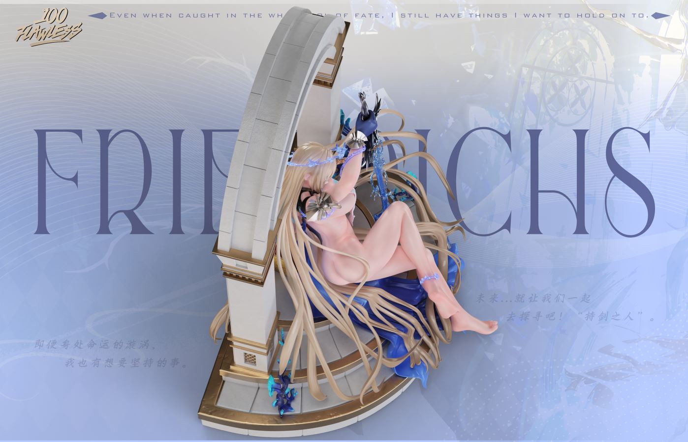 Cartethyia - Wuthering Waves