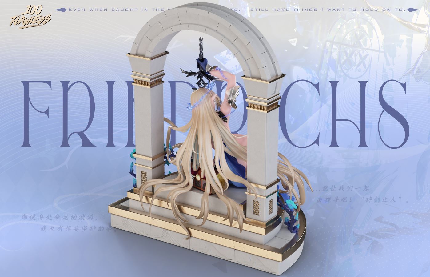 Cartethyia - Wuthering Waves