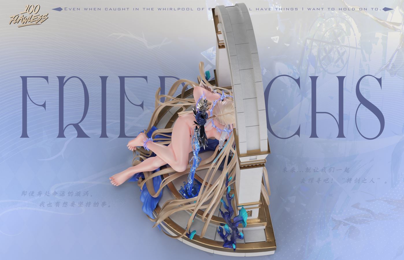 Cartethyia - Wuthering Waves