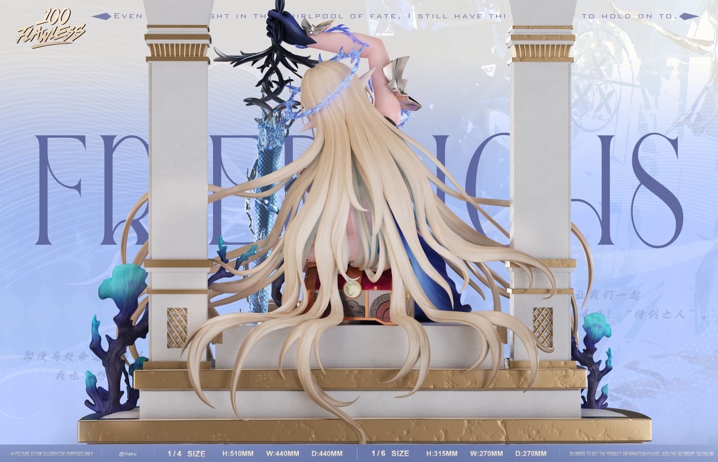 Cartethyia - Wuthering Waves