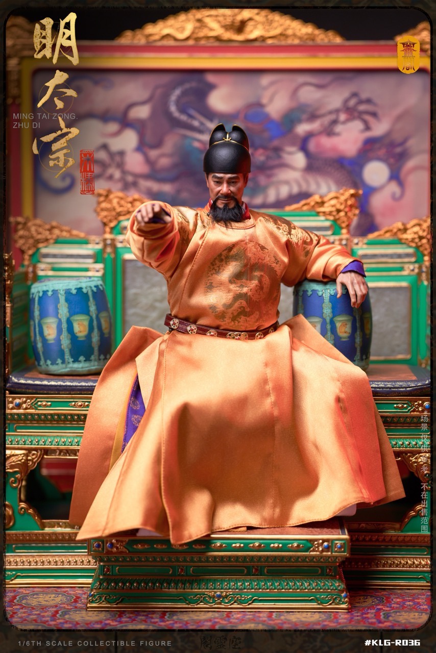 Ming Taizong Zhu Di 1/6