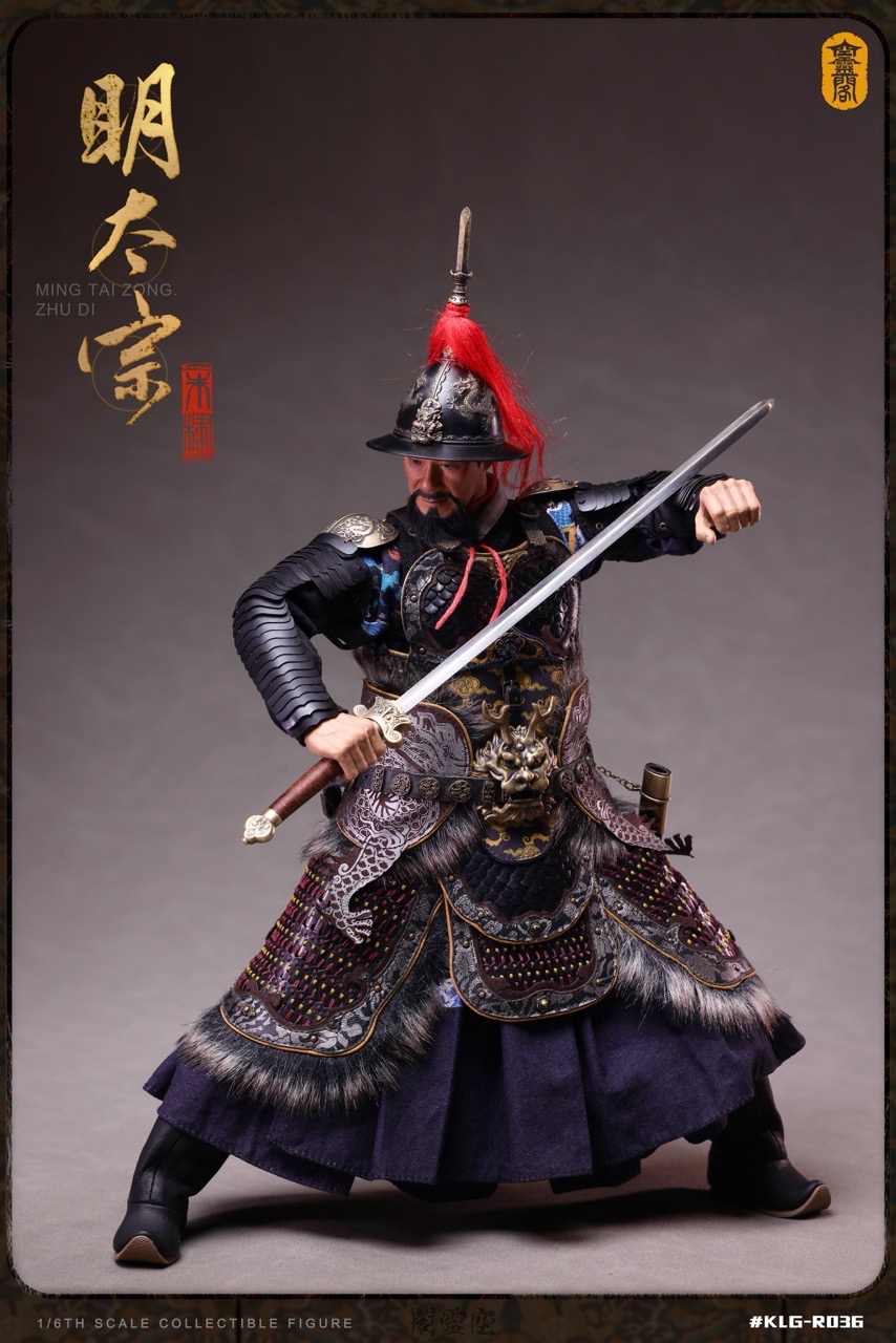 Ming Taizong Zhu Di 1/6