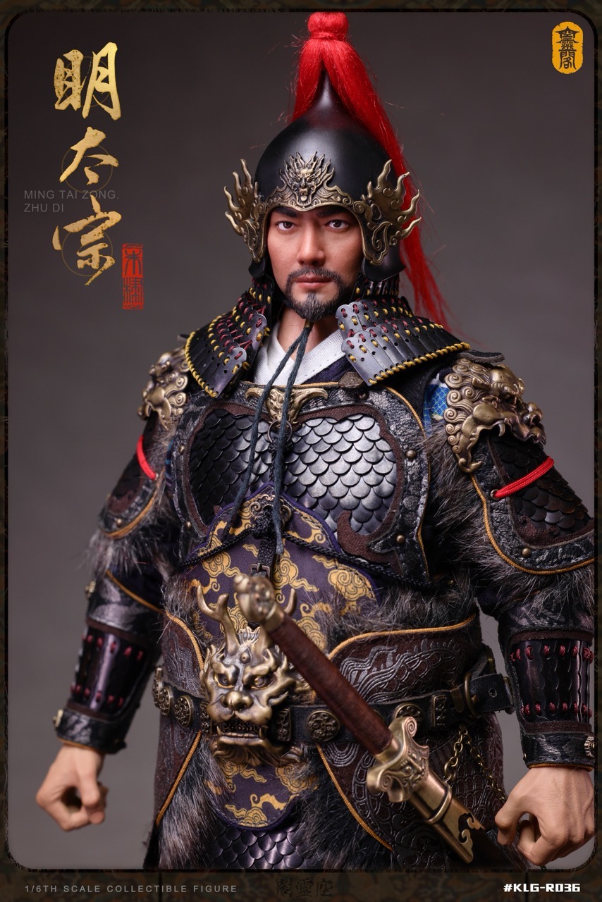 Ming Taizong Zhu Di 1/6