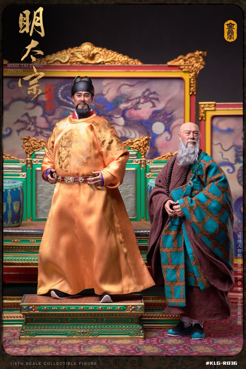 Ming Taizong Zhu Di 1/6