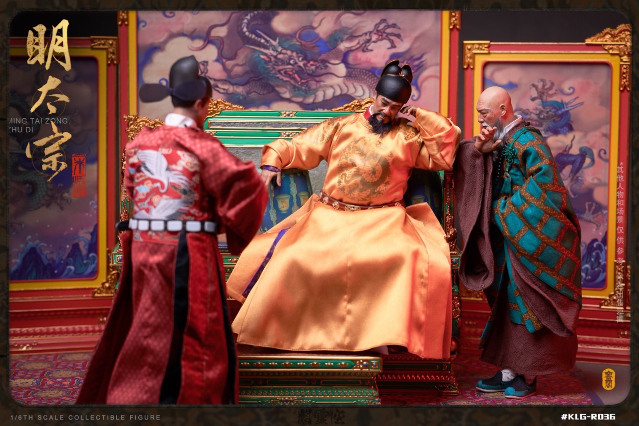 Ming Taizong Zhu Di 1/6
