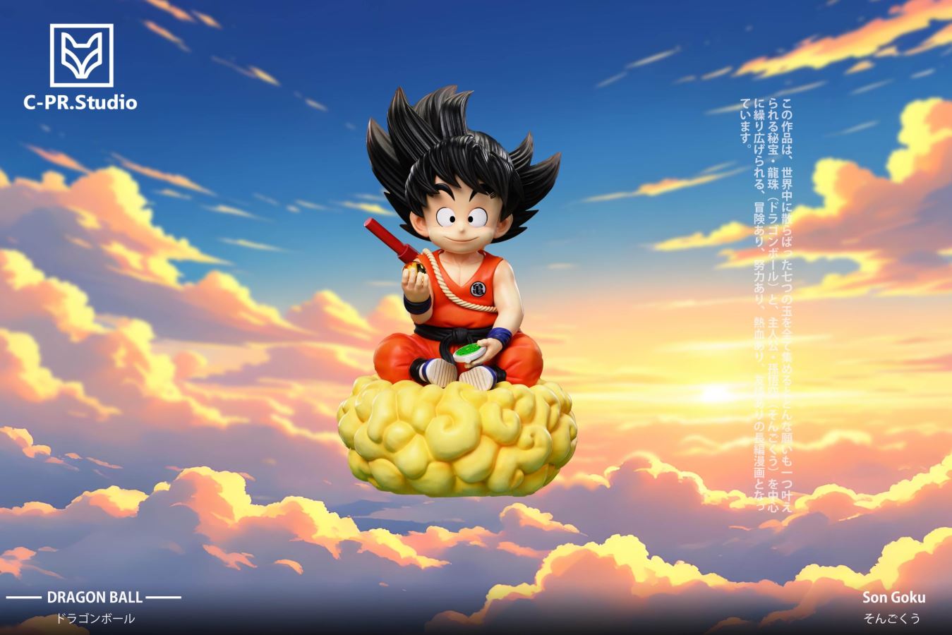 Magnetic Levitation Goku - Dragon Ball