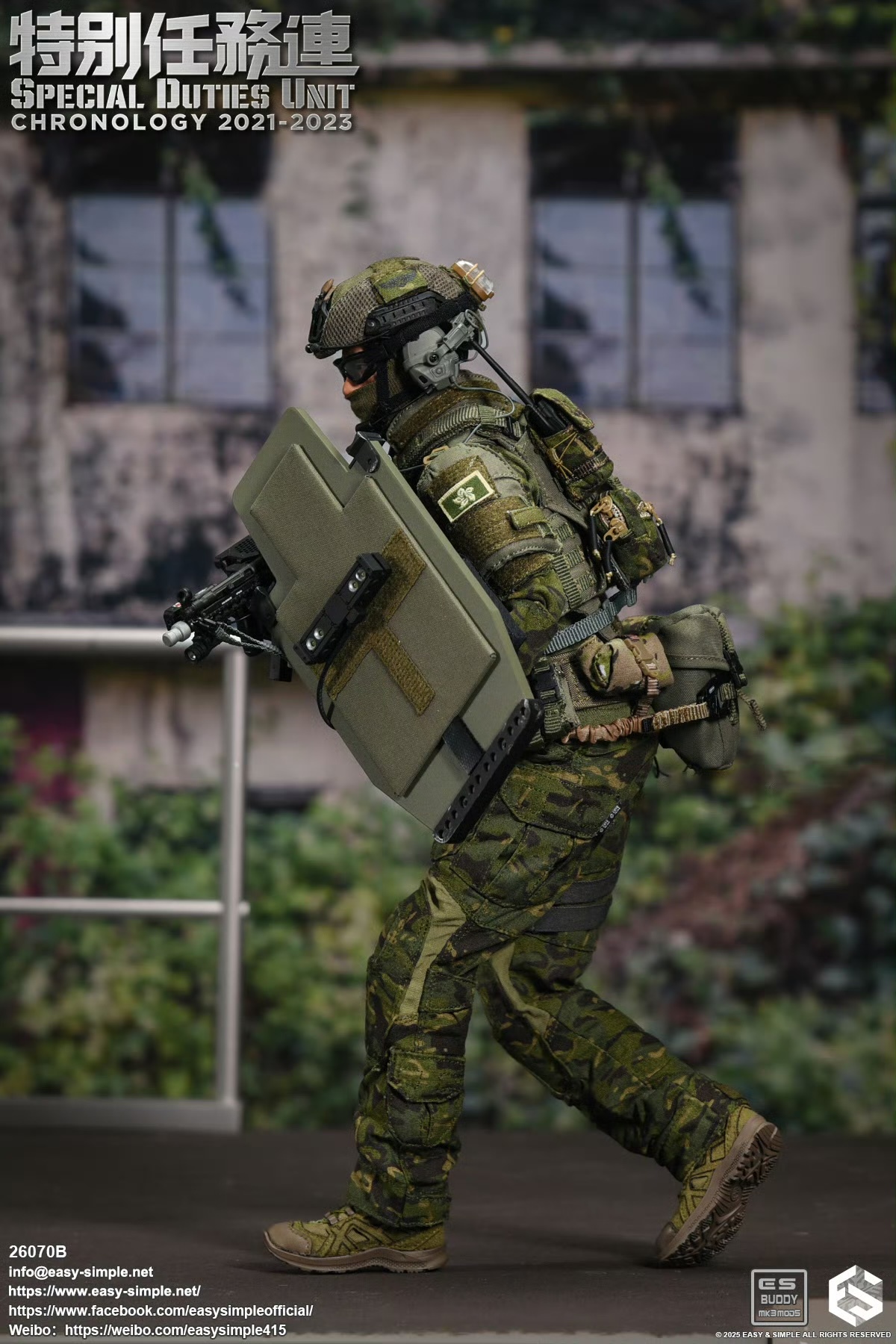 Hong Kong Special Mission