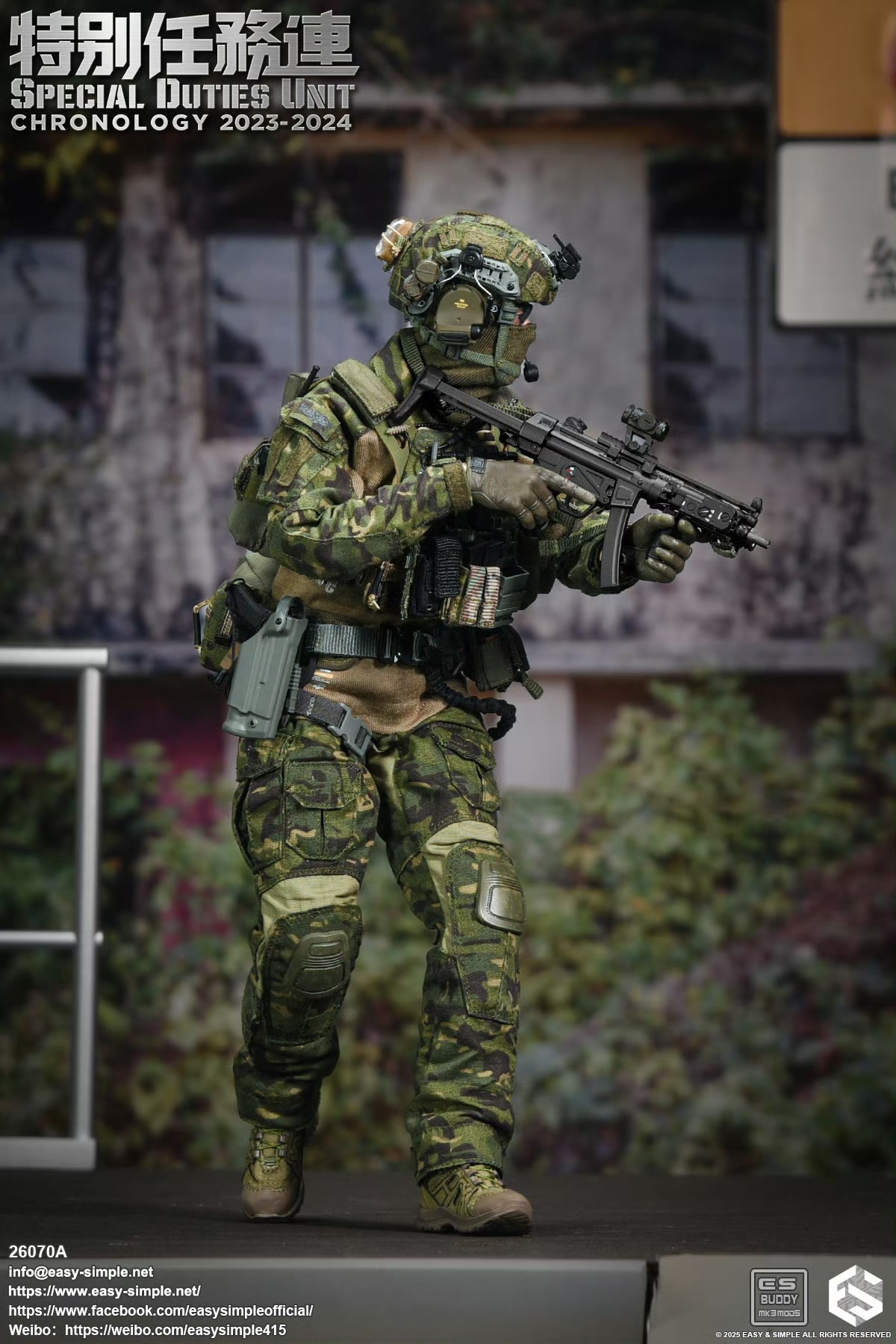 Hong Kong Special Mission