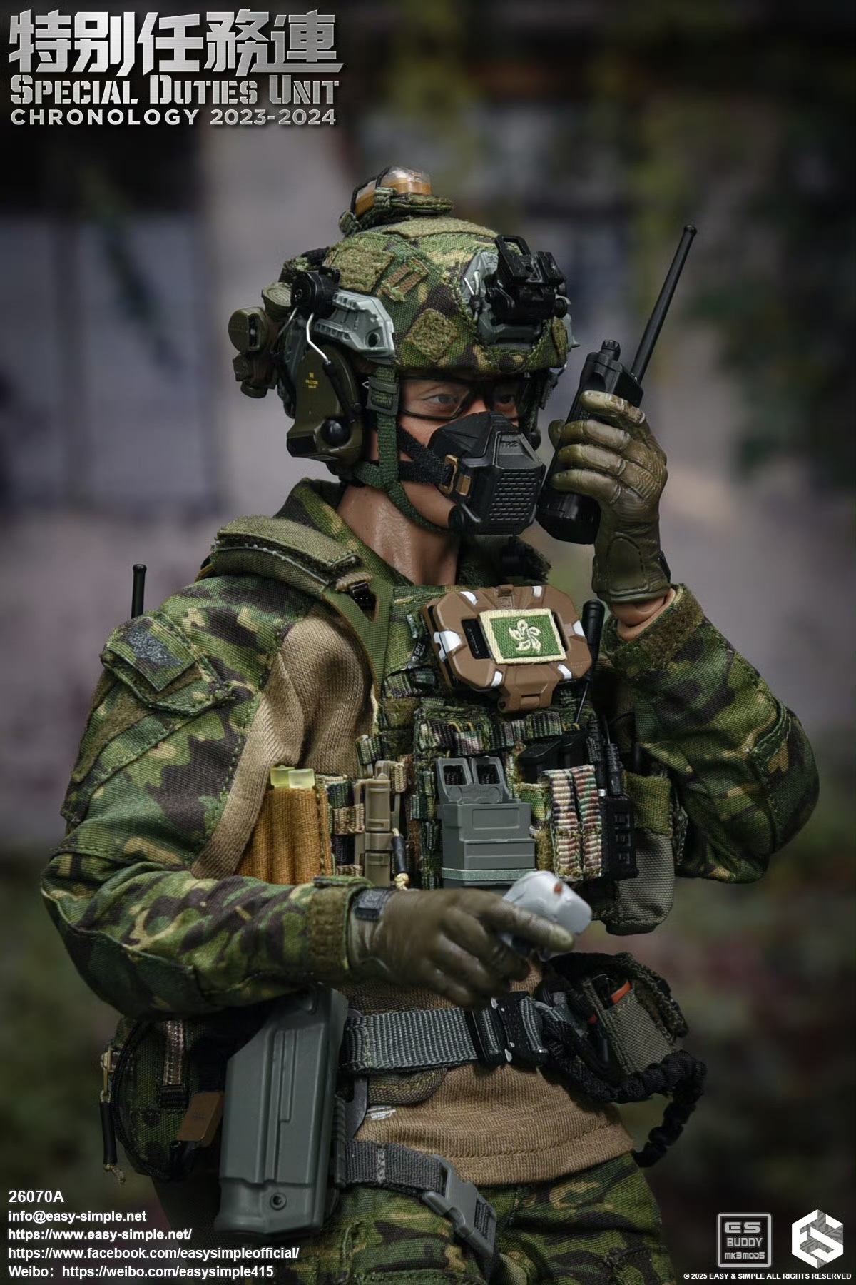 Hong Kong Special Mission