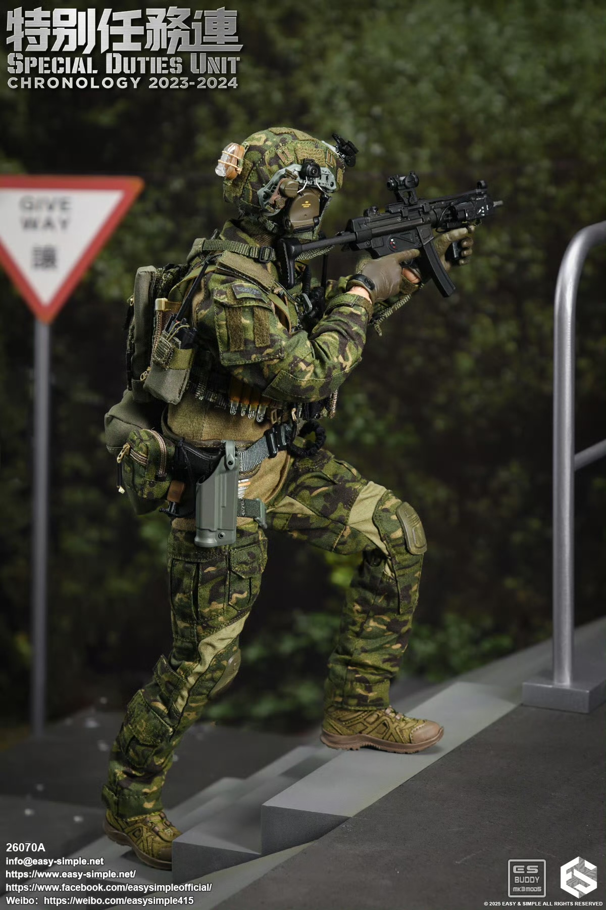 Hong Kong Special Mission