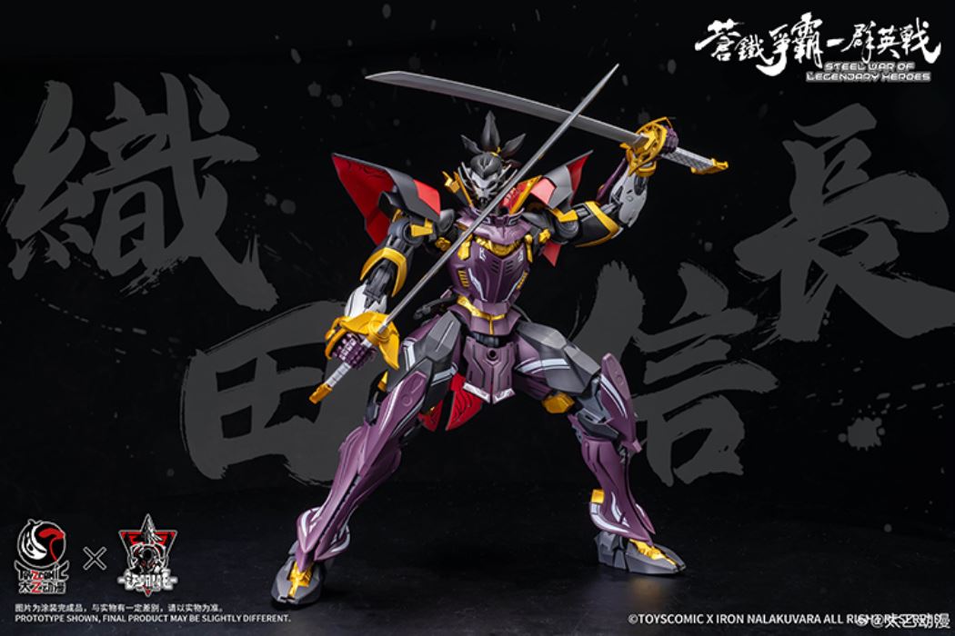 Sixth Demon King Oda Nobunaga Poseable Model Kit