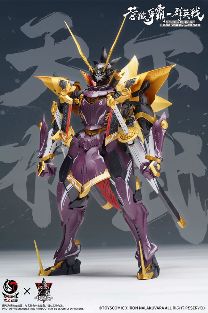 Sixth Demon King Oda Nobunaga Poseable Model Kit