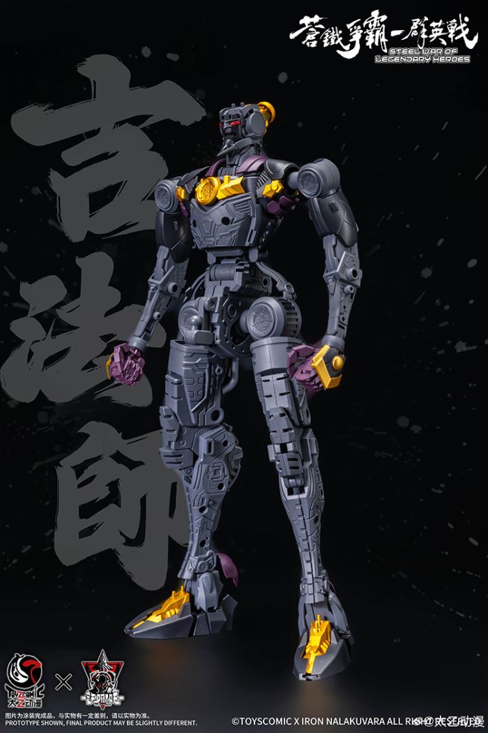 Sixth Demon King Oda Nobunaga Poseable Model Kit