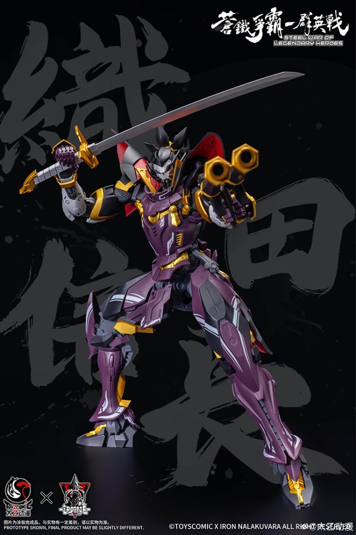 Sixth Demon King Oda Nobunaga Poseable Model Kit