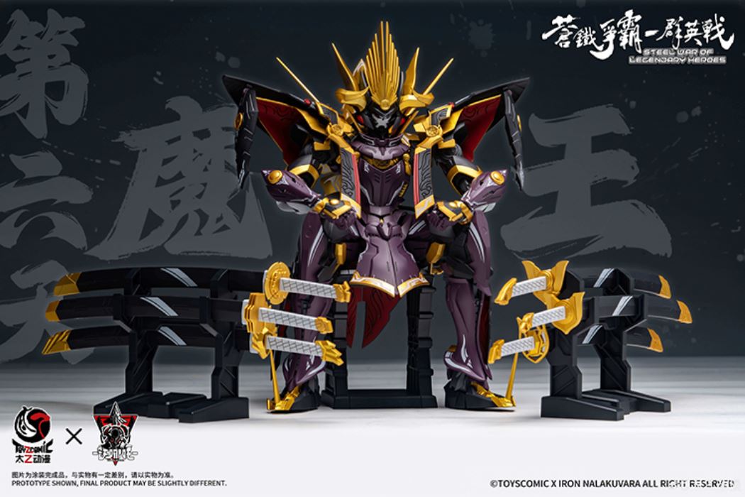 Sixth Demon King Oda Nobunaga Poseable Model Kit